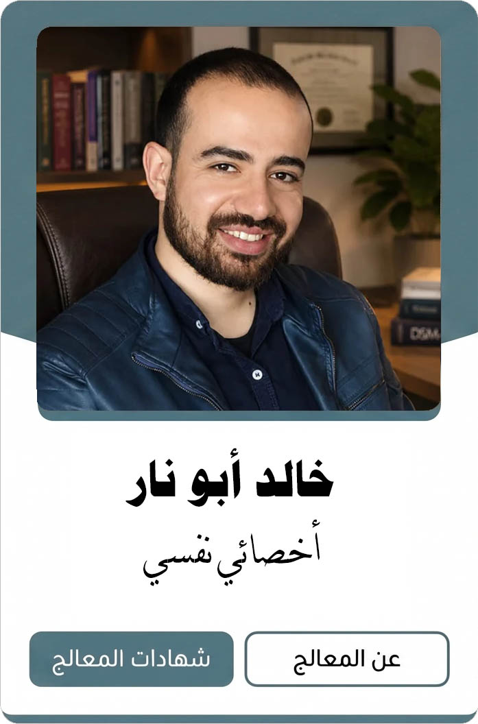 خالد ابو نار